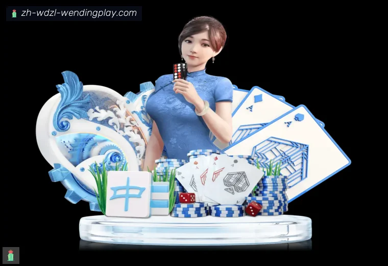 问鼎娱乐官网真人APP