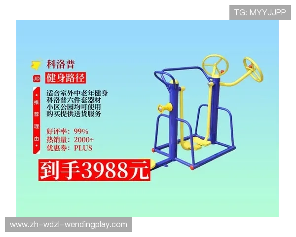 健身器材网店起名创意参考及品牌塑造建议